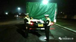 ȫʡ�ж������ϸ��ٽ����ع����Υ������Σ��Ʒ����